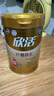 伊利欣活紓糖膳底低GI中老年奶粉800g 送禮 送長輩 高鈣 0蔗糖 含硒 曬單實(shí)拍圖