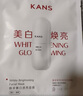 韓束377白月光美白精華面膜保濕補(bǔ)水提亮抗皺緊致禮物送女友25ml*5片 曬單實(shí)拍圖