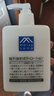 松山油脂【京網(wǎng)直售】日本松山柚子油脂身體乳清爽滋潤(rùn)補(bǔ)水保濕嫩膚旗艦 2瓶裝【松山油脂身體乳300ml】 曬單實(shí)拍圖