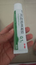 麗芙阿達(dá)帕林凝膠35g+甲硝唑銼凝膠30g去黑頭修復(fù)毛孔收縮毛孔粗大祛痘印修復(fù)淡化痘印痘坑修復(fù)藥膏 曬單實(shí)拍圖