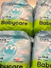 babycare Air pro拉拉褲加量裝XXXL60片(>17kg) 嬰兒尿不濕夏日超薄透氣 曬單實(shí)拍圖