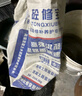 水泥路面修補料高強度混凝土地面起砂起皮露石子道路快速修劑砂漿 25kg水泥灰色（高強度/快干） 曬單實拍圖