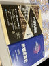 計算機簡史第三版 計算機通史 信息技術專業(yè)參考書科技 Zoom創(chuàng)始人袁征推薦 曬單實拍圖