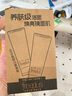 芙麗芳絲（Freeplus）洗面奶男女士氨基酸潔面乳100g*2生日禮物送男女朋友 曬單實(shí)拍圖
