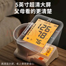 華暢醫(yī)療【中德合資】臂筒式電子血壓計家用血壓測量儀醫(yī)用高精準(zhǔn)測血壓 CP-S219充電+插電兩用丨帶臂托+糾正錯誤佩戴 曬單實拍圖