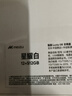 魅族（MEIZU）Lucky 08 AI幸運(yùn)手機(jī) 12GB+512GB 星耀白 6000mAh持久續(xù)航 1.5K旗艦護(hù)眼屏 享國補(bǔ)15% 曬單實(shí)拍圖
