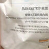 蓓安適一次性內(nèi)褲男士平角旅行便攜8條獨(dú)立包裝滅菌短褲 男士混色L號(hào) 曬單實(shí)拍圖