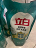 立白天然茶籽洗衣液12斤 除菌除螨抑菌 手洗機(jī)洗祛味去漬含補(bǔ)充裝 曬單實(shí)拍圖