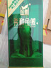 金徽酒 柔和H9 濃香型白酒 50度 500mL 1瓶 單瓶裝 曬單實(shí)拍圖