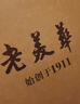 老美華常年款老北京千層底布鞋時(shí)尚潮流男布鞋一腳蹬懶人休閑鞋 黑色 46 曬單實(shí)拍圖