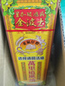 金波士老鼠仔標(biāo)萬里追風(fēng)油周身筋骨痛風(fēng)濕骨痛腰頸椎痛活血散淤舒筋活血肩頸痛緩解頭暈頭痛活絡(luò)油藥油40ml 曬單實拍圖