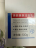 芙清水楊酸煥顏美膚潔面100g洗面奶去黑頭粉刺閉口控油溫和男女友禮物 曬單實(shí)拍圖