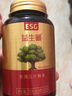 益生堿ESG 堿性食品易膳食纖維備女性孕前可吃 堿片備寶營養(yǎng)食品 送指導(dǎo) 3瓶裝（買二送一） 曬單實拍圖