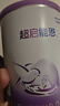 雀巢（Nestle）【超值加量裝】新品 超啟能恩部分水解配方奶粉3段12-36月850g 曬單實(shí)拍圖