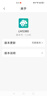 安爺4g三攝像頭終身免流量手機遠程監(jiān)控器無線無需連wifi插電室外家用360度無死角帶夜視全景高清農(nóng)村 曬單實拍圖