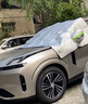 嘉柏蘭汽車遮陽(yáng)擋板防曬隔熱傘簾停小車內(nèi)用前擋風(fēng)玻璃車窗遮光棚罩神器 曬單實(shí)拍圖