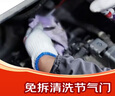 京東積碳清理服務 免拆節(jié)氣門清洗 解決油耗增加 包工包料門店現貨 曬單實拍圖