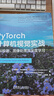PyTorch計算機視覺實戰(zhàn) 目標檢測、圖像處理與深度學習 人工智能、機器學習、深度學習、AI、Chatgpt領域重磅教程 圖書 曬單實拍圖