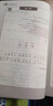 新版小學(xué)生小古文100課（修訂版）腰封版 新贈(zèng)朱文君老師講解小古文音頻課 課外閱讀小學(xué)生古文古詩(shī)詞啟蒙書(shū)中小學(xué)教輔 曬單實(shí)拍圖
