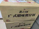 統(tǒng)一 開(kāi)小灶 自熱米飯 廣式臘味煲仔飯 205克/盒（新老包裝隨機(jī)發(fā)貨） 曬單實(shí)拍圖