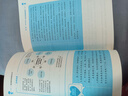 青春期男孩枕邊書 父母送給孩子叛逆期的身心成長(zhǎng)手冊(cè)兒童心理學(xué)青少年性教育育兒書籍必讀正版家庭教育   曬單實(shí)拍圖
