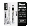 派通（Pentel）LRN5/LRN5TL速干黑色筆芯黑色水筆替芯大容量適用bln105\/bln75學(xué)生按動(dòng)中性筆0.5mm彩色勃艮第紅 黑色【LRN5】 6支裝 曬單實(shí)拍圖