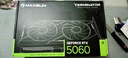 銘瑄RTX5060/5060TI 璦珈/電競(jìng)之心 8G 全新電競(jìng)游戲臺(tái)式甜品級(jí)顯卡 銘瑄RTX5060 終結(jié)者-B 8G 黑色 曬單實(shí)拍圖