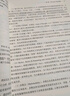 零基礎(chǔ)開發(fā)AI Agent——手把手教你用扣子做智能體 曬單實(shí)拍圖