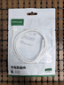 綠聯(lián)安卓數(shù)據(jù)線MicroUSB充電線老式接口適用華為/小米vivo榮耀oppo三星手機(jī)小風(fēng)扇充電寶充電器1米2A 曬單實(shí)拍圖