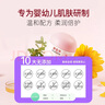 郁美凈嬰兒倍潤(rùn)保濕特護(hù)霜50g+10g補(bǔ)水舒緩寶寶面霜敏感肌適用潤(rùn)膚霜 曬單實(shí)拍圖