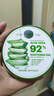 自然樂(lè)園（Nature Republic）蘆薈膠曬后修復(fù)補(bǔ)水保濕身體乳液面霜男士貼貼霜蘆薈膏凝膠300ml 曬單實(shí)拍圖