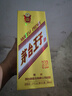 茅臺（MOUTAI）金王子 醬香型白酒 53度 500ml 單瓶裝 金榜題名【升學(xué)宴】 曬單實拍圖