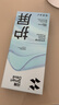 閃魔適用蘋果16ProMax防窺鋼化膜 iPhone16ProMax手機(jī)膜無(wú)塵秒貼28°防窺清晰無(wú)網(wǎng)格觸控靈敏防爆摔1片 曬單實(shí)拍圖
