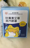 同仁堂葉黃素艾草蒸汽眼罩自發(fā)熱敷眼罩舒緩眼睛疲勞正品【熱銷(xiāo)100萬(wàn)+】 蒸汽眼罩10盒【超值裝】買(mǎi)五送五 曬單實(shí)拍圖