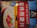 桂格（QUAKER）即食燕麥片1000克袋裝 營(yíng)養(yǎng)早餐 膳食纖維 零添加白砂糖 曬單實(shí)拍圖