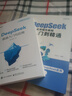 全2冊 DeepSeek極簡入門與應(yīng)用+DeepSeek實(shí)用操作教程從入門到精通零基礎(chǔ)輕松學(xué)習(xí)進(jìn)階書 曬單實(shí)拍圖