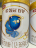 伊利金領(lǐng)冠珍護(hù)【三代OPO好吸收】幼兒A2奶粉3段(1-3歲)900g 曬單實(shí)拍圖