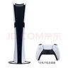 PlayStation索尼（SONY）PS5主機(jī) 游戲機(jī)  pro正品家用數(shù)字版4K藍(lán)光游戲主機(jī) 輕薄款 【港版PRO數(shù)字版】 曬單實(shí)拍圖