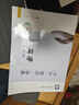 【京東快遞同城配送】2026學(xué)習(xí)探究診斷高中物理必修第一冊(cè) 第16版 高一物理同步講解練習(xí) 學(xué)探診物理必修1冊(cè)北京西城 曬單實(shí)拍圖