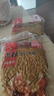 西部風(fēng)（Xibu feng）老壇五谷雜糧1000克玉米小麥水麥庫池塘鯽魚(yú)鯉魚(yú)草魚(yú)窩料谷麥發(fā)酵 1000克老壇【純玉米】X 2袋 曬單實(shí)拍圖