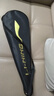 李寧（LI-NING）羽毛球拍雷霆小鋼炮超輕白色全碳素進攻型單拍4U已拉線AYPT311-4 曬單實拍圖