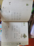 學而思 大語文分級誦讀幼兒啟蒙版 3-6歲兒童 名家經(jīng)典 科學誦讀法 閱讀能力提升-CB 大語文分級誦讀-啟蒙版 曬單實拍圖