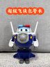 奧迪雙鉆（AULDEY）超級(jí)飛俠大變形機(jī)器人包警長機(jī)庫墻兒童玩具男女孩玩具生日禮物 曬單實(shí)拍圖