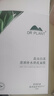 植物醫(yī)生【王俊凱同款】高山白茶清潤(rùn)補(bǔ)水奶皮面膜補(bǔ)水細(xì)致毛孔26ml*20片 曬單實(shí)拍圖
