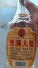 雙溝大曲金獎(jiǎng) 高線光瓶酒 53度500mL*9瓶 整箱裝 濃香型白酒 口糧酒 曬單實(shí)拍圖