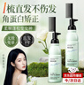 韓方五谷蛋白矯正直發(fā)膏免拉家用劉海頭發(fā)定型柔順拉直軟化劑燙發(fā)藥水男女 曬單實(shí)拍圖