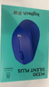 羅技（Logitech）M330無(wú)線鼠標(biāo)輕音鼠標(biāo)商務(wù)辦公右手人體工學(xué)鼠標(biāo)輕音電池筆記本電腦鼠標(biāo)中大手七夕禮物送男友 M330藍(lán)色 曬單實(shí)拍圖