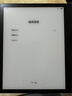 掌閱（iReader）Ocean4 Turbo 2025 7英寸智能閱讀本 電子書閱讀器 墨水屏電紙書 平板電腦學(xué)習(xí)看漫便攜 星際黑 曬單實拍圖