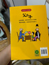 父與子漫畫全集（全6冊(cè)）小學(xué)生一二三年級(jí)課外閱讀必讀彩圖注音版少兒讀物老師推薦兒童繪本課外閱讀書籍掃碼看動(dòng)漫有聲伴讀暑假作業(yè) 一升二暑假銜接 小升初暑假銜接 曬單實(shí)拍圖