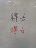 得力可擦白板筆教師用水性黑板筆兒童畫板寫字水筆易擦寫粗頭大頭記號筆可擦除辦公用品 5黑3紅2藍 曬單實拍圖